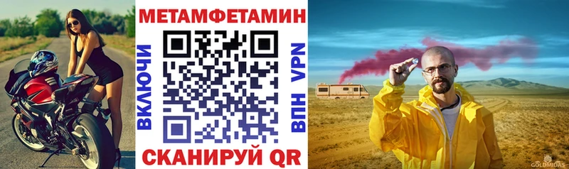 Амфетамин 97% Палласовка