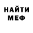 Кетамин VHQ wesley chaves