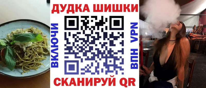 Печенье с ТГК конопля  Палласовка 