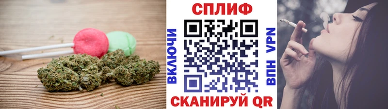 Печенье с ТГК конопля Палласовка