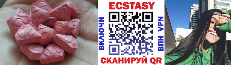 цены   Палласовка  Экстази 250 мг 