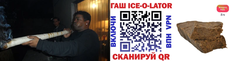 Гашиш убойный  Палласовка 