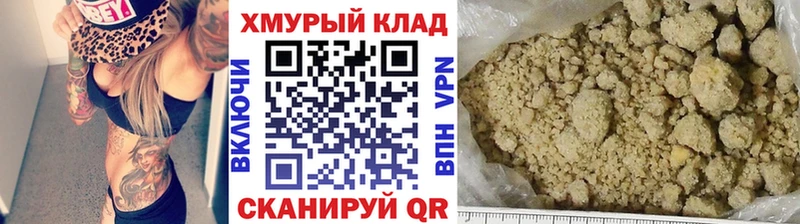 ссылка на мегу ONION  Палласовка  Героин VHQ 