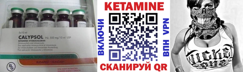 darknet состав  Палласовка  Кетамин ketamine  наркотики 