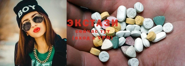 метамфетамин Баксан