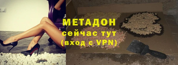 метамфетамин Баксан