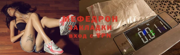МДПВ Армянск