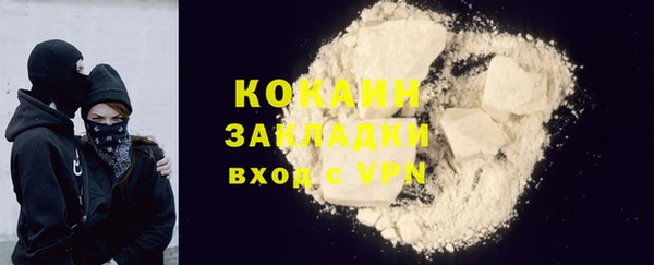 спиды Аркадак