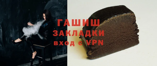 спиды Аркадак
