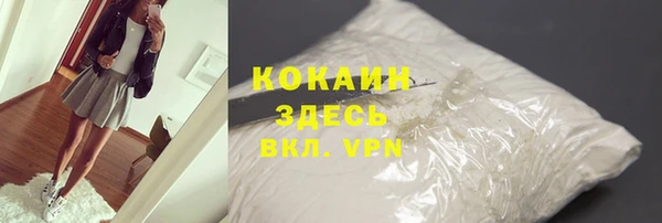 метамфетамин Баксан