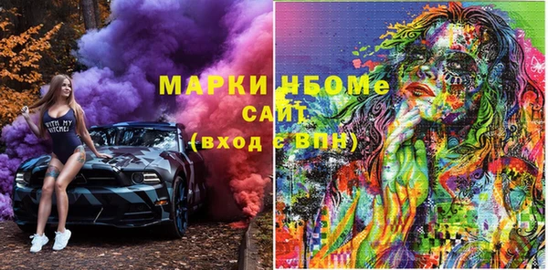 метамфетамин Баксан