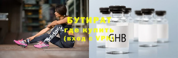 спиды Аркадак