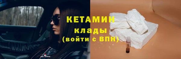 метамфетамин Баксан