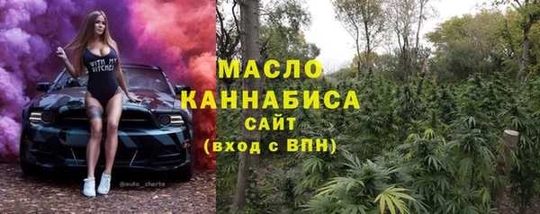 спиды Аркадак