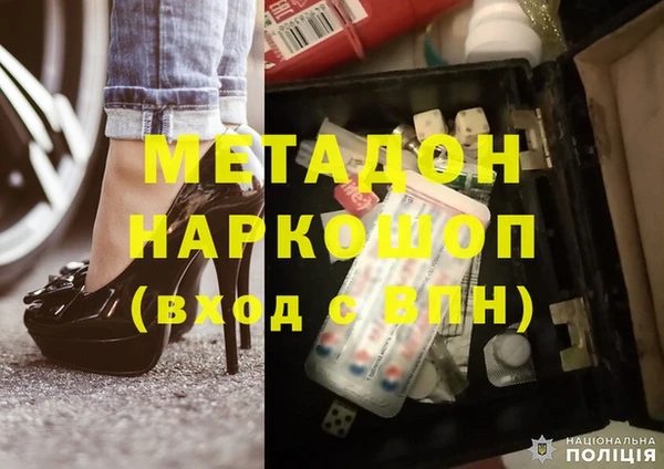 кокаин колумбия Арсеньев