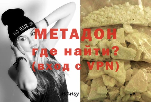 спиды Аркадак