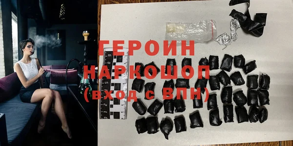 кокаин колумбия Арсеньев