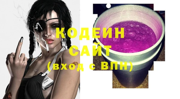 кокаин колумбия Арсеньев