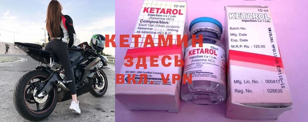 метамфетамин Баксан