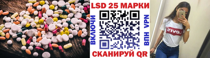 OMG ССЫЛКА  Палласовка  LSD-25 экстази ecstasy 