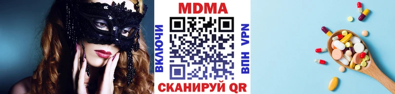 где можно купить наркотик Палласовка MDMA молли