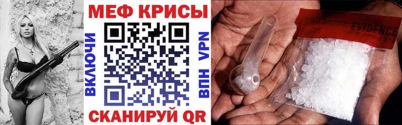 МЯУ-МЯУ VHQ Палласовка