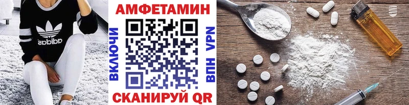 Метамфетамин витя Палласовка
