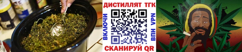 mega   сколько стоит  Палласовка  ТГК концентрат 