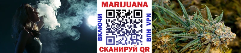 Бошки Шишки план  наркотики  Палласовка 